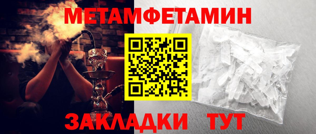 Amphetamine  Amphetamine 98%  Вход с VPN  Дербент 