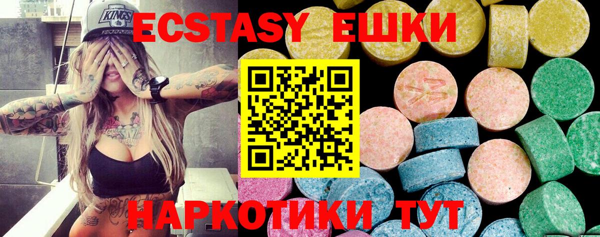 Экстази Punisher Дербент