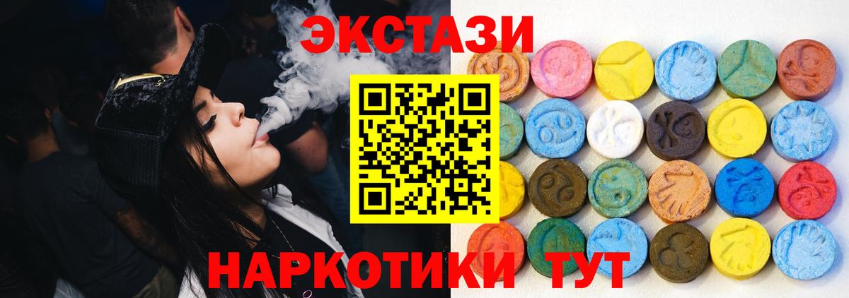 Дербент  Ecstasy ешки  купить наркотики цена  Вход с VPN  ЭКСТАЗИ 99% 