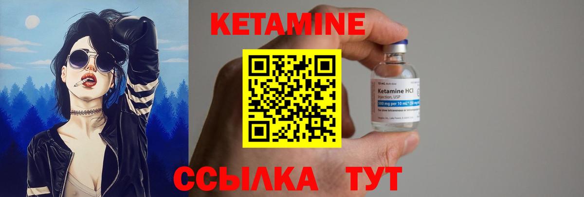кракен   Вход с VPN  Дербент  КЕТАМИН ketamine 