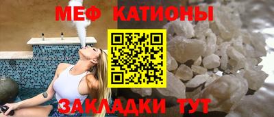 таблы Конаково