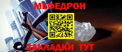 мефедрон мука Кинель