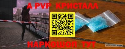 мефедрон мука Кинель