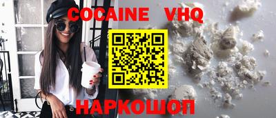 первитин Комсомольск-на-Амуре