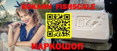 первитин Комсомольск-на-Амуре