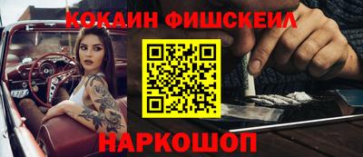 таблы Конаково