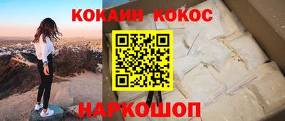 таблы Конаково