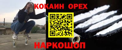 таблы Конаково