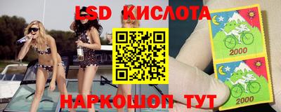 таблы Конаково