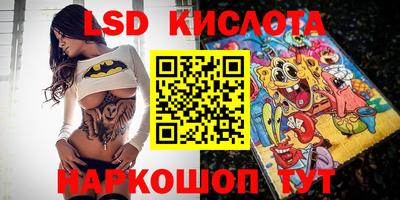 мефедрон мука Кинель