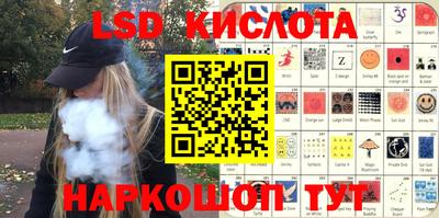 метамфетамин Кингисепп