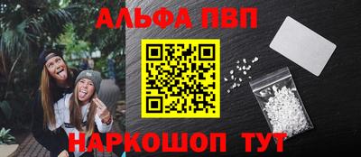 первитин Комсомольск-на-Амуре