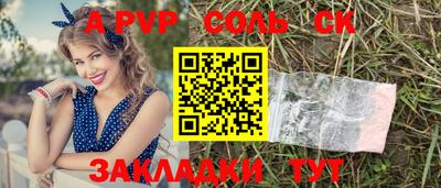 сатива Кимры