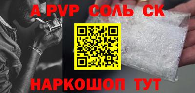 таблы Конаково