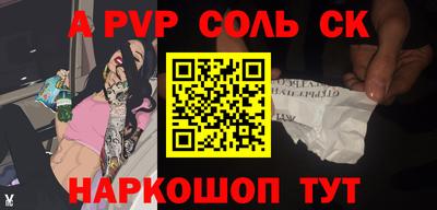 мефедрон мука Кинель