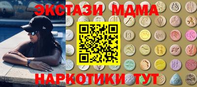 мефедрон мука Кинель