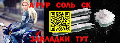 таблы Конаково