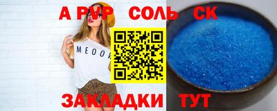 метамфетамин Кингисепп