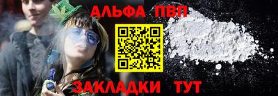 метамфетамин Кингисепп