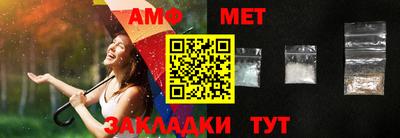 первитин Комсомольск-на-Амуре