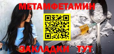 мефедрон мука Кинель