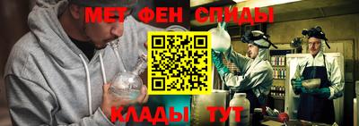 первитин Комсомольск-на-Амуре