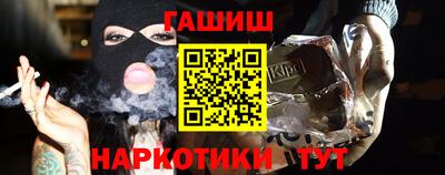 первитин Комсомольск-на-Амуре