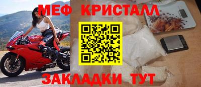 крисы Коммунар