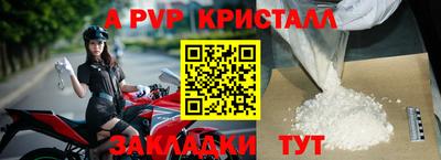 первитин Комсомольск-на-Амуре
