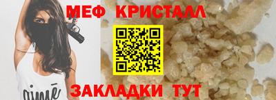 таблы Конаково