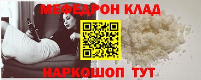 первитин Комсомольск-на-Амуре