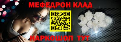 таблы Конаково