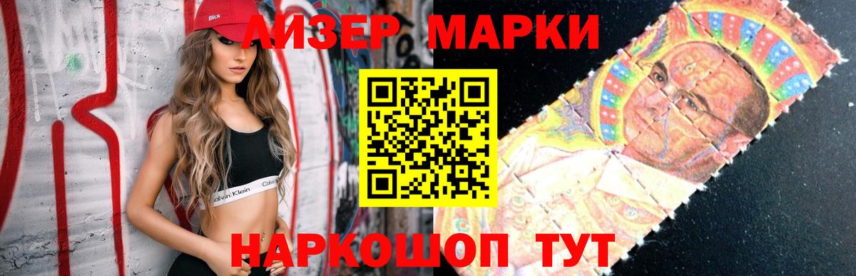 Лсд 25 экстази кислота  Лсд 25 экстази кислота  Дербент  Вход с VPN 