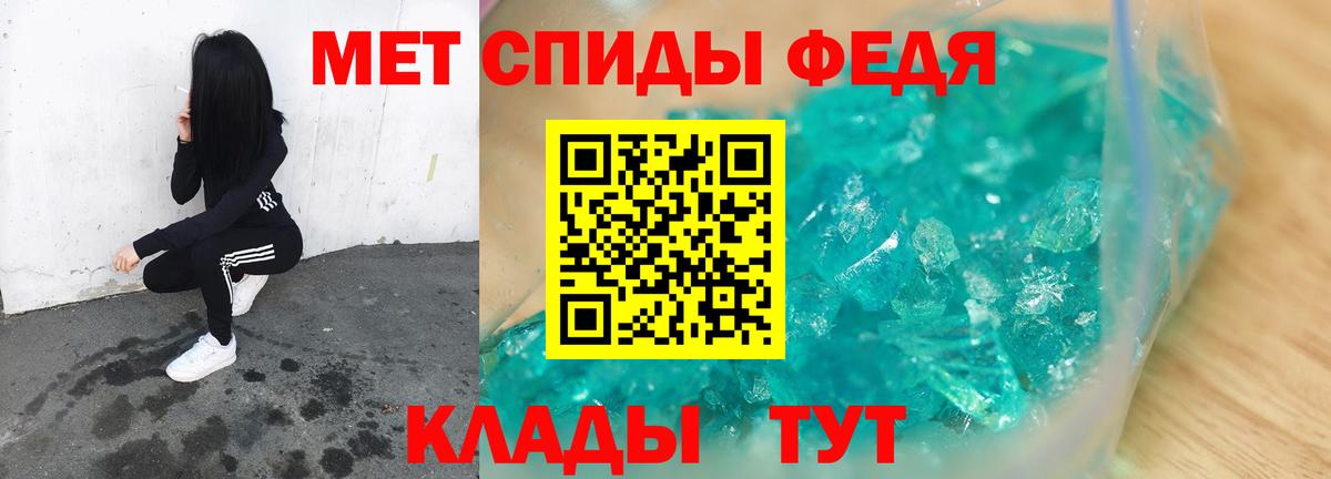 МЕТАМФЕТАМИН винт  Вход с VPN  Дербент  МЕТАМФЕТАМИН винт 