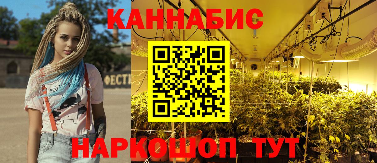 Бошки марихуана Ganja  Вход с VPN  Дербент  Конопля ГИДРОПОН 